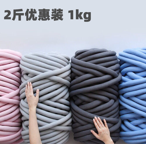 冰岛毛线自制手工编织猫窝包芯线