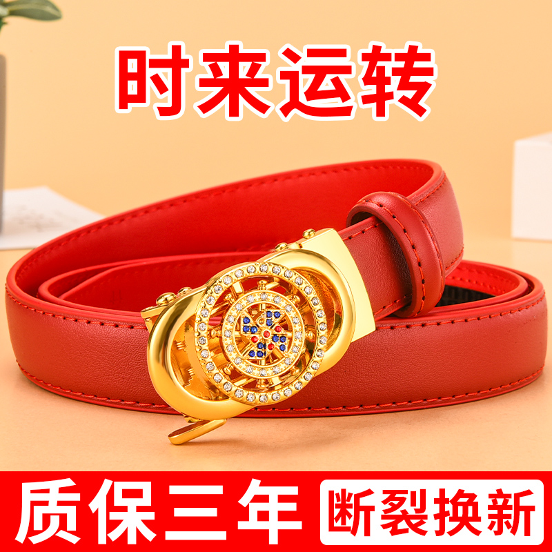 女士简约锌合金韩版时来运转皮带