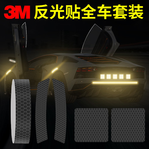 3M黑色卡通反光贴车身遮挡划痕个性网红车贴创意贴条汽车装饰贴纸