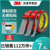 Băng keo hai mặt 3m, băng dính chắc chắn, băng keo xe dày, bọt biển không vạch, tiết diện mỏng, cố định, độ nhớt cao, chịu nhiệt độ cao băng keo chống trượt 3m