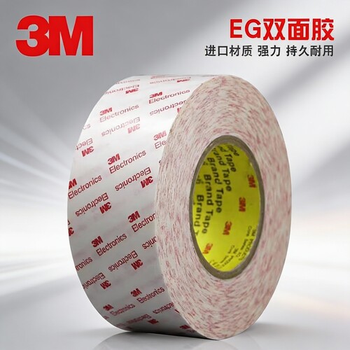 3M9080EG白色无纺布耐高温双面胶