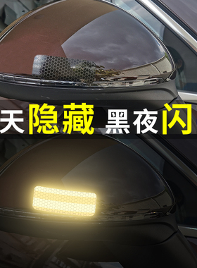 3M黑色卡通反光贴警示贴汽车贴隐形装饰电动车划痕遮挡贴纸反光条