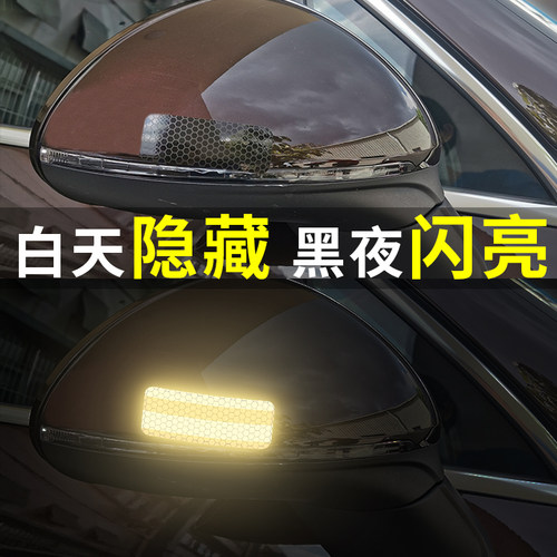 3M反光贴夜间警示防撞钻石级黑色