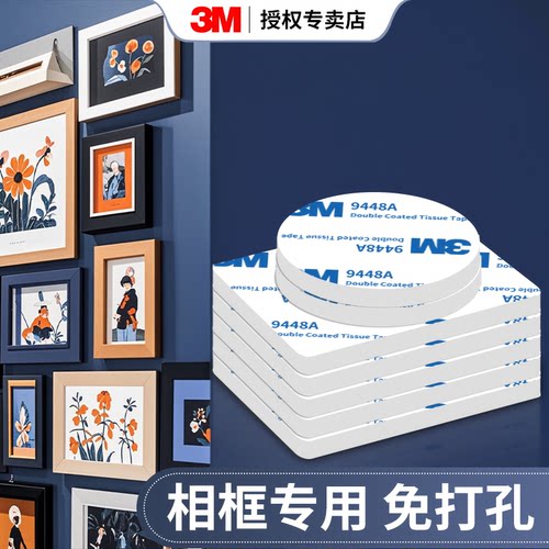 3M泡沫泡棉双面胶加厚强力高粘