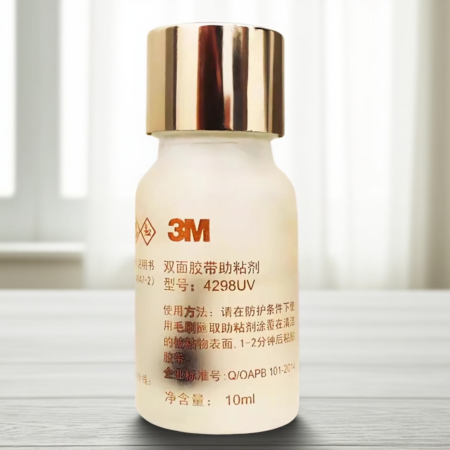 3m双面胶防水胶带固定助粘剂