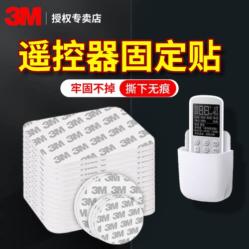 3m强力泡沫泡棉双面胶车载固定贴