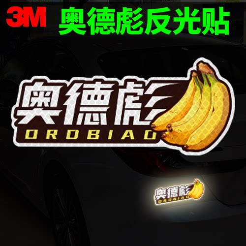 3M新款钻石级安全警示反光贴
