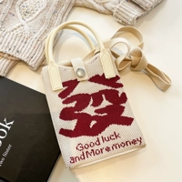 Мобильный телефон упакован рис