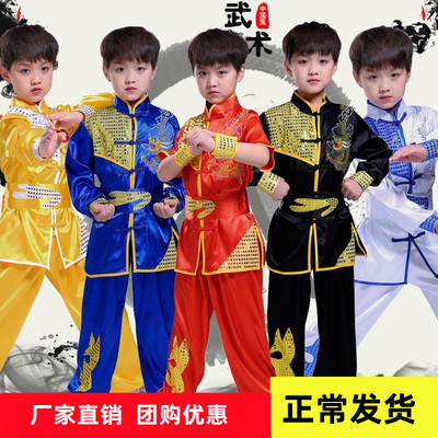 武术演出服中国风比赛