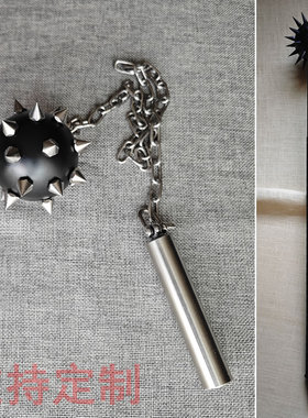 仿古连枷流星锤骨朵锤链锤铜锤刺锤双锤软兵器武术锤器械狼牙锤