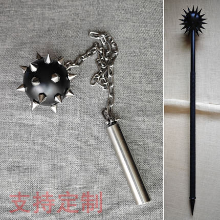 仿古连枷流星锤骨朵锤链锤铜锤刺锤双锤软兵器武术锤器械狼牙锤
