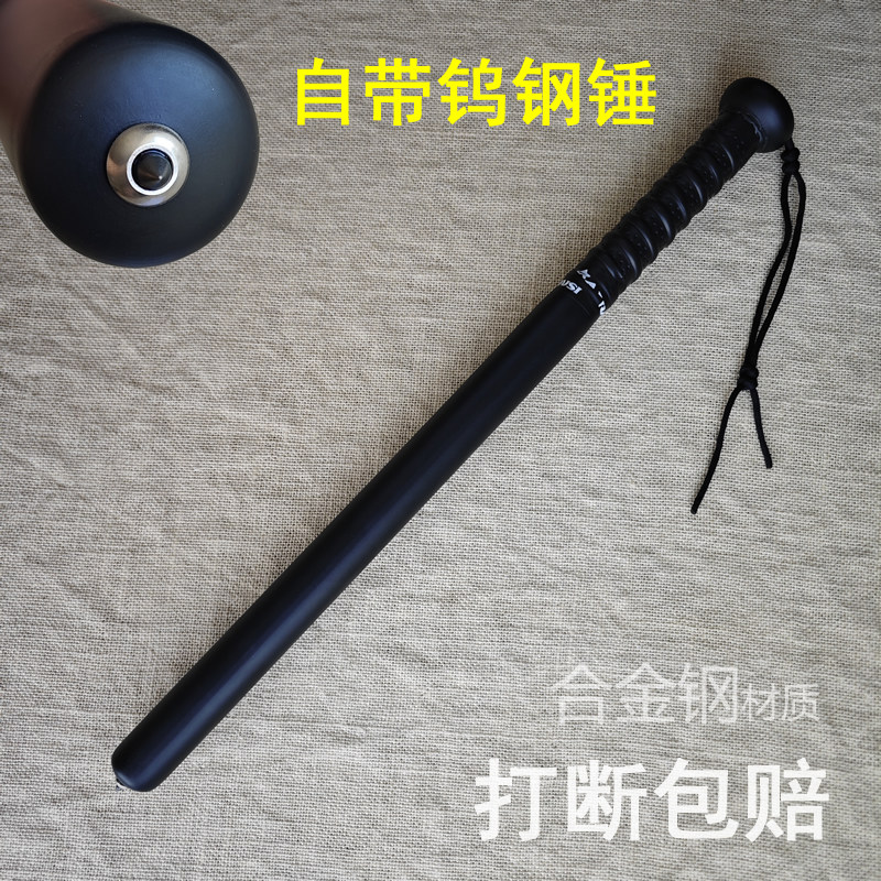 合金钢防身棒球棍粗细棒球棒车载打架男女自卫武器打狗棒子钢棍