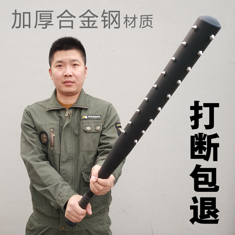 加厚合金钢狼牙棒金属防身棍棒球棍棒球棒打架自卫车载武器用品在类目 运动/瑜伽/健身/球迷用品, 棒球, 棒球棒中 - 来自Buy2taobao.com提供专业的淘宝代购服务