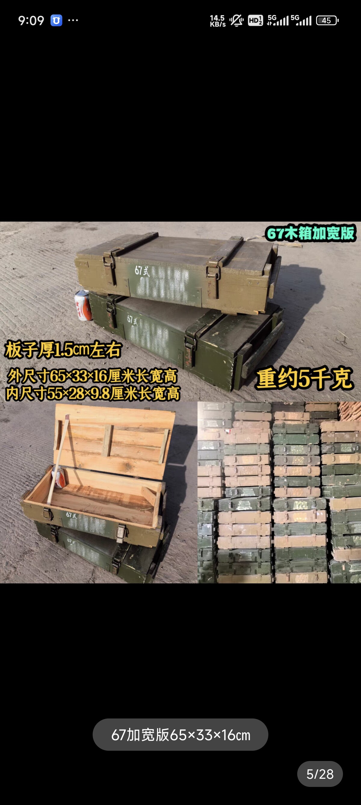 67木箱诱蜂箱退役老木箱淘汰旧箱子装饰道具摆件个性收纳箱钓鱼