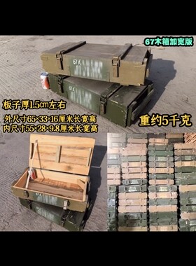 67木箱诱蜂箱退役老木箱淘汰旧箱子装饰道具摆件个性收纳箱钓鱼