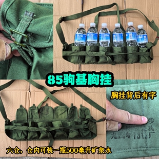 八五胸挂背后有字9品几乎全新 备 六仓携行具工具包钓鱼佬装
