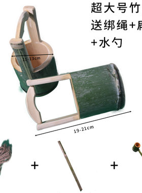 竹子制品玩具小孩子戏水玩沙玩具竹水桶拎水竹玩具幼儿园儿童玩具