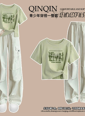 超火的女童纯棉短袖超好看绿色t恤套装2026夏装新款中大童工装裤