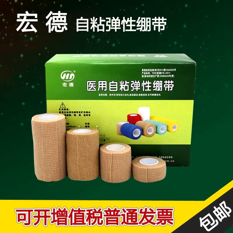 Protection sport - Ref 586365 Image 1