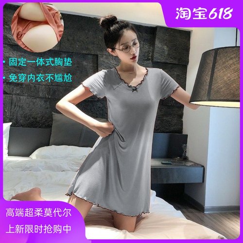 莫代尔短袖柔软v领露背孕妇睡裙