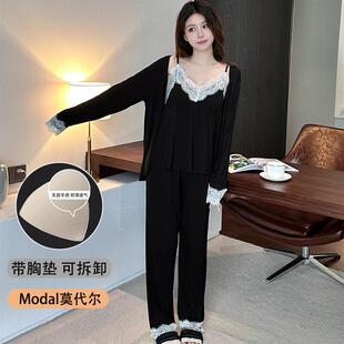 带胸垫睡衣女三件套春秋冬季莫代尔蕾丝性感显瘦法式家居服可拆卸