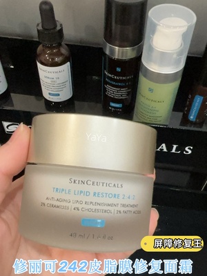 国现美版院线修丽可242面霜修护滋润舒缓48ml120ml修护受损屏障