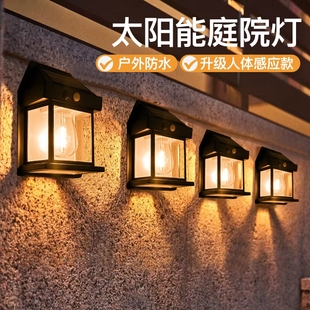 企程太阳能庭院户外灯家用人体感应路灯农村院子室外阳台防水壁灯