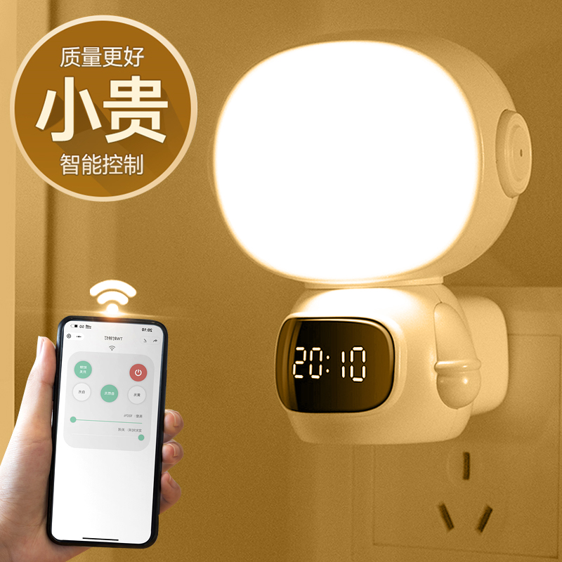 企程柔光遥控宇航员小夜灯卧室睡眠灯婴儿喂奶护眼月子台灯夜光灯