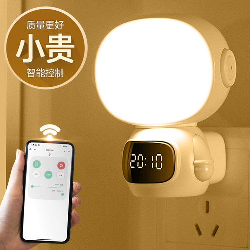 【天猫优选】小夜灯睡眠喂奶护眼