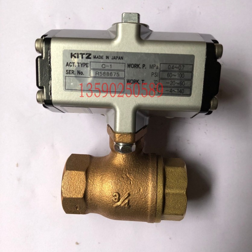 C-TE丝扣北泽KITZ青铜气动球阀