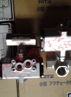 KITZ三通气动球阀316不锈钢 日本北泽真品C-UTNE丝扣气控阀换向C2