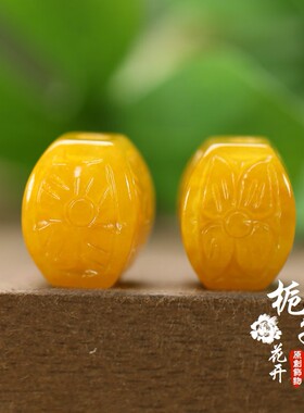 干青翡翠黄翡12*15mm孔2.5mm棱桶珠DIY手链项链文玩配饰配珠B113
