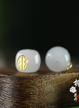 天然和田玉烟紫色镶嵌通孔老型珠10*9mm孔2mmDIY手链手串配饰D117