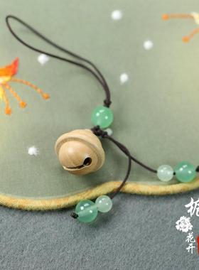 天然黄杨木铃铛手机链精致吊坠