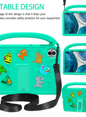 适用2025款荣耀平板10柔光版儿童保护壳HEY3-W00手提款hey3-W10手拎稳固支架熊娃专用平板壳男童绿色外壳