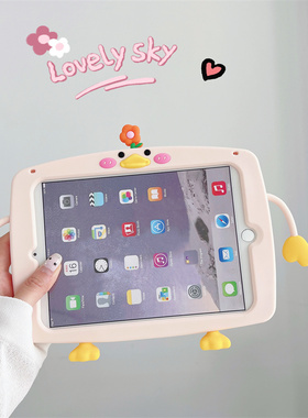 适用iQOOpad2保护套卡通硅胶12.1寸防摔壳IPA2453儿童可爱外壳花朵支架全包套vivopad黄色支撑套