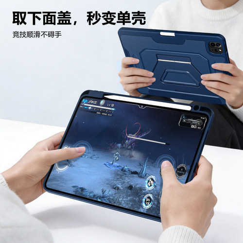 适用iPad Air8 2026款 M4平板壳11英寸磁吸皮套三防硅胶套金属支架支点pad12代商务款支架外壳