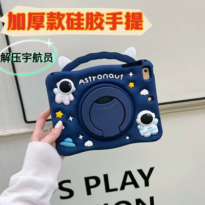 适用2026华为matepadAir12宇航员硅胶壳WKI-W10防摔软壳AST-W00悦享款旋转支架男款卡通软壳AST-W10加厚款