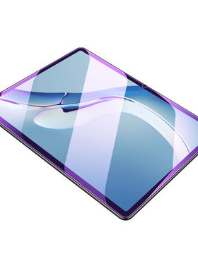适用卡酷A5平板钢化膜AI智能学习机杜酷A5防摔保护膜屏幕护眼蓝光膜软膜