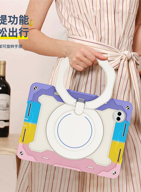 适用华为MatePad Pro13.2英寸保护套2023款PCE-W30手提三层防压弯硅胶壳WGRR一W09旋转支架彩色12.6寸外壳