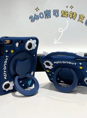 适用联想邵阳K10平板电脑保护套TB330FU加厚外壳10.95寸旋转支架KissABC英语邵阳K10学生平板壳男款宇航员