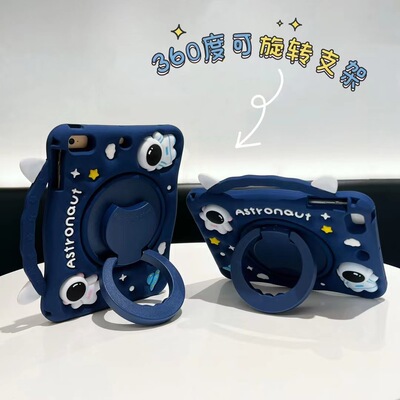 适用联想邵阳K10平板电脑保护套TB330FU加厚外壳10.95寸旋转支架KissABC英语邵阳K10学生平板壳男款宇航员