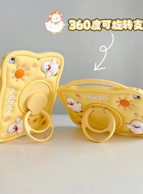 适用联想昭阳G11中学生平板保护硅胶壳10.95寸手提鸭子TB-X802F360旋转手拎加厚软壳TB331奶黄色外壳lenovo