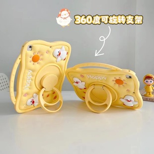 适用2026款 Pad X8b防摔手提鸭子硅胶壳NDL2 W09旋转支架壳支撑软壳可爱儿童壳 荣耀平板X10保护套11寸HONOR