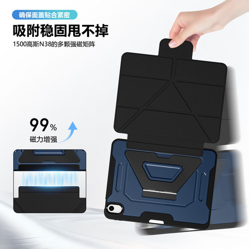 适用iPad第11代2025款11 inch平板磁吸皮套Air7硅胶套Y折支点壳Air6笔槽A16防压弯金属支架A3354手提支架