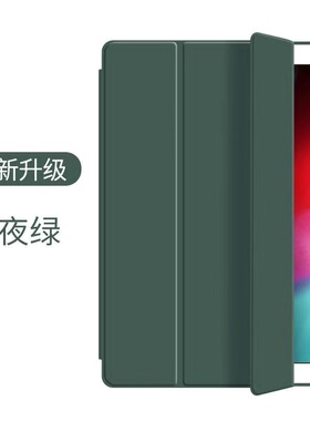 适用vivopad5平板套IPA2556硅胶保护套12.1寸简约折叠支架vivopad3pro轻薄硅胶壳PA2573防摔壳13寸液体后壳