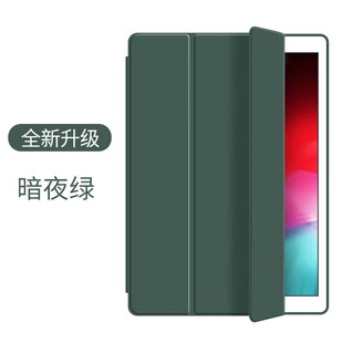 适用OPPOpad3pro平板硅胶保护套12.1英寸三折简约翻盖皮套OPD2404平板套vivopad轻薄透气亲肤手感纯色外壳