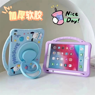 适用iqoopad5e保护套12.1寸2025款男款蓝狗手提硅胶壳OPD2506斜挎PA2535笔槽外壳亲肤软胶卡通壳紫色帕洽狗