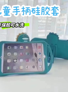 适用OPPOpad保护套11英寸OPD2101平板手提恐龙男款PA2170旋转儿童手握支架tb-j606绿色壳联想TB350fu软胶