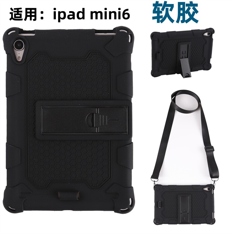 ipadmini防摔硅胶壳简约图片